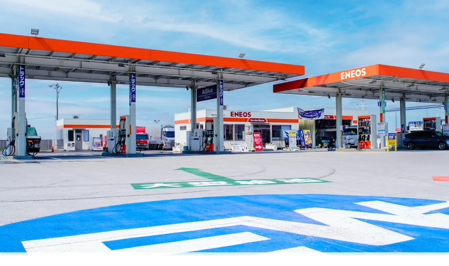 ENEOSウイングのサービスステーション