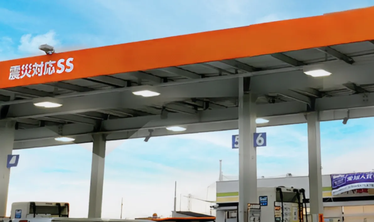 震災対応のサービスステーション